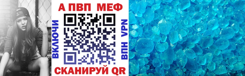 Купить закладку ГАШ  Alpha-PVP  Мефедрон  Марихуана  КОКАИН  Комсомольск