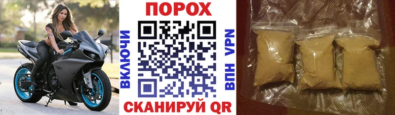 АМФЕТАМИН VHQ  Купить закладки  Комсомольск 