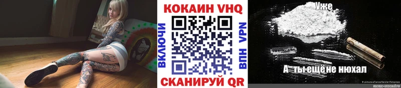 Купить где  Комсомольск  COCAIN Fish Scale 