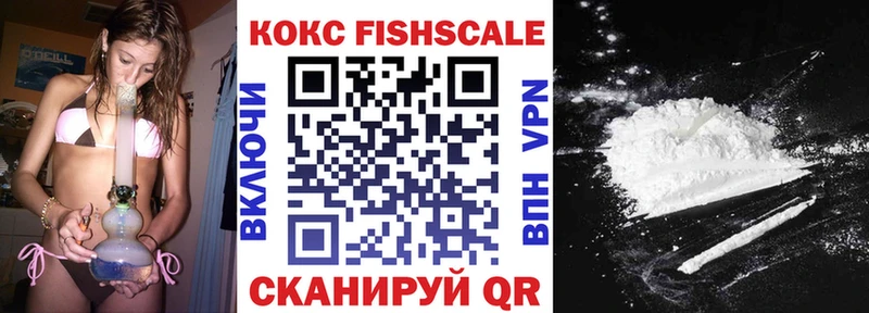 Cocaine 97% Комсомольск