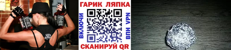 Гашиш 40% ТГК  Купить закладки  Комсомольск 