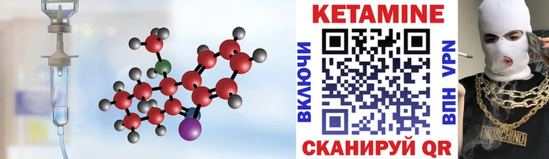 Купить закладки  Комсомольск  КЕТАМИН ketamine 