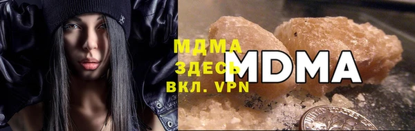 мефедрон Армянск