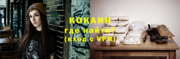 прущая мука Аркадак