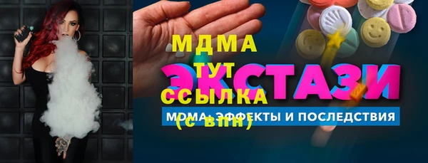 прущая мука Аркадак