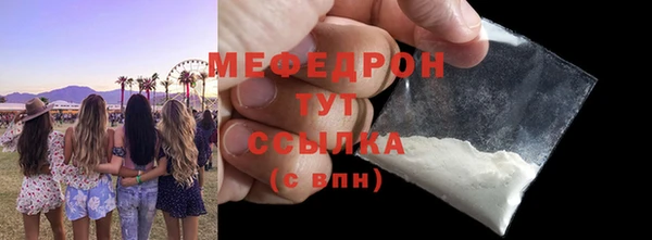 прущая мука Аркадак