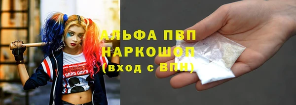 прущая мука Аркадак