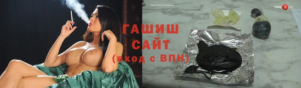 амфетамин Орехово-Зуево