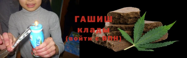 мефедрон Армянск