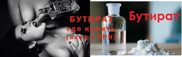 мефедрон Армянск