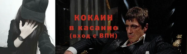 мефедрон Армянск