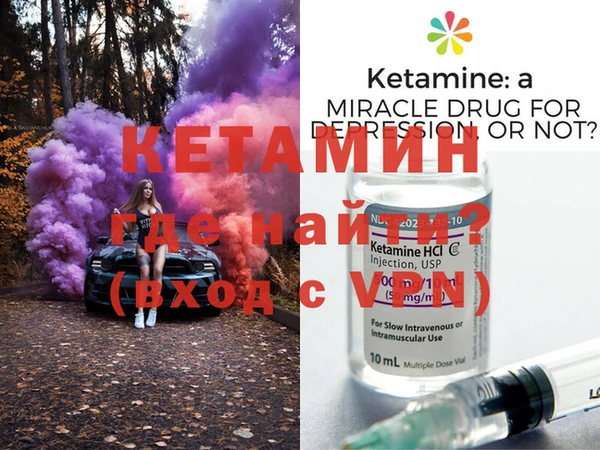 мефедрон Армянск