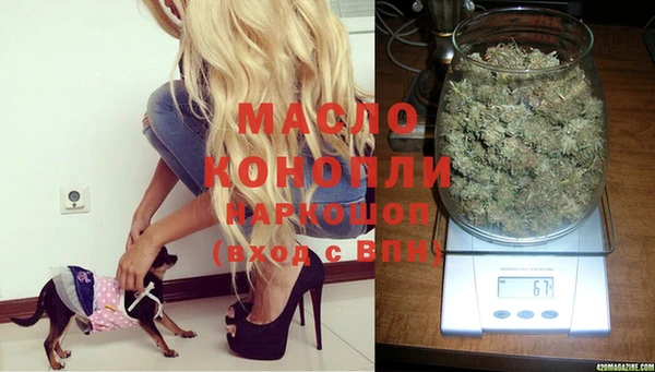 прущая мука Аркадак