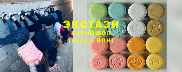 мефедрон Армянск