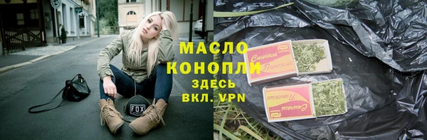 мефедрон Армянск