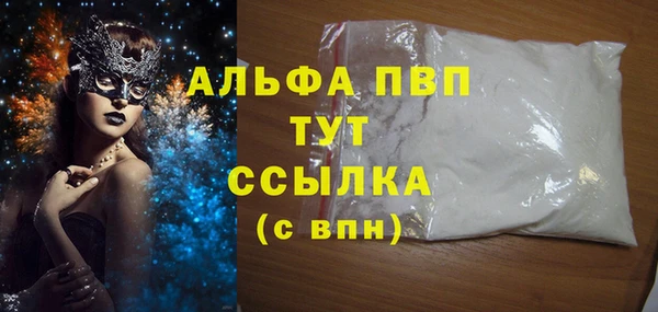 jwh Балахна