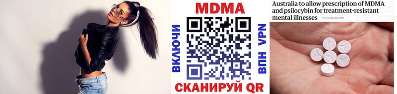 Купить  Комсомольск  MDMA кристаллы 