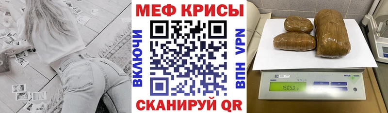 Меф mephedrone  Купить  Комсомольск 