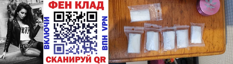 МЕТАМФЕТАМИН винт  Купить где  Комсомольск 