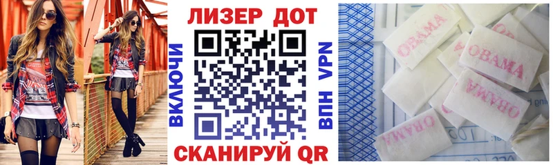 Наркотические марки 1500мкг  Купить закладки  Комсомольск 