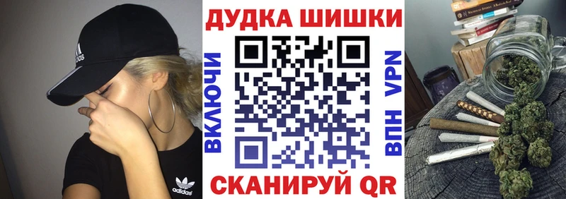 Купить где  Комсомольск  МАРИХУАНА OG Kush 